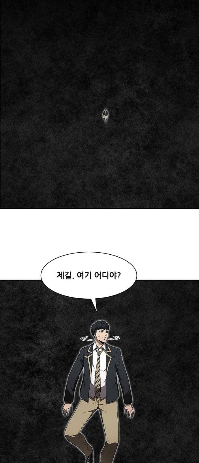 블랙엔젤 68화 7