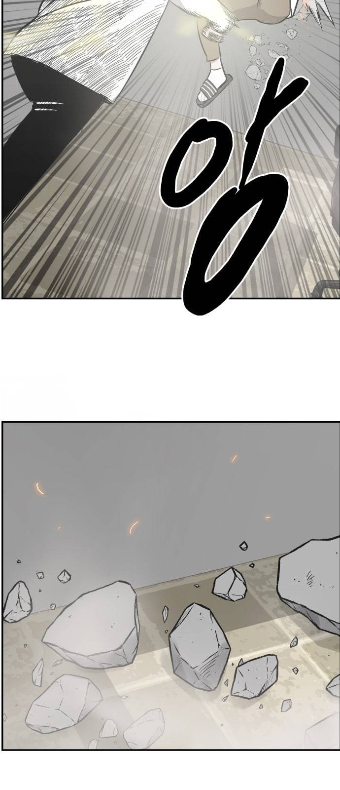 문래빗 97화 9