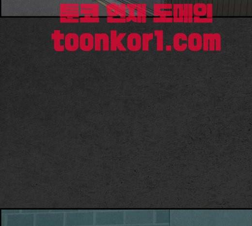 악취 45화 피비린내 3