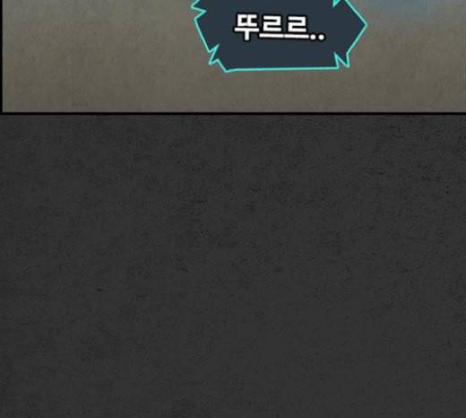 악취 45화 피비린내 7