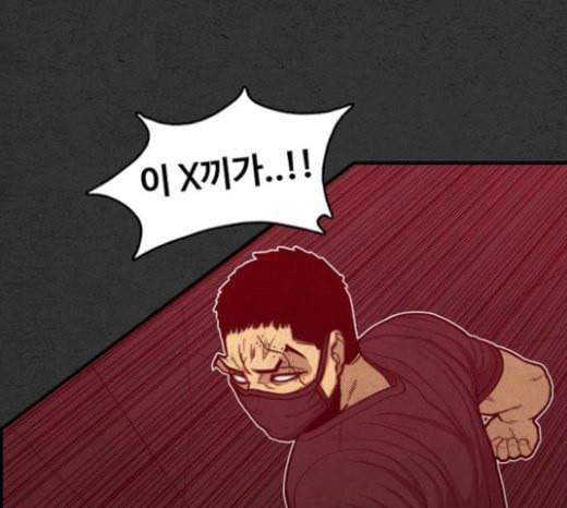 악취 45화 피비린내 37