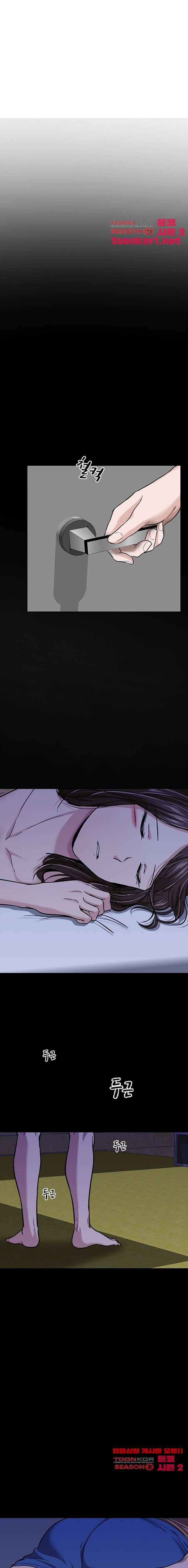 친구 15화 4