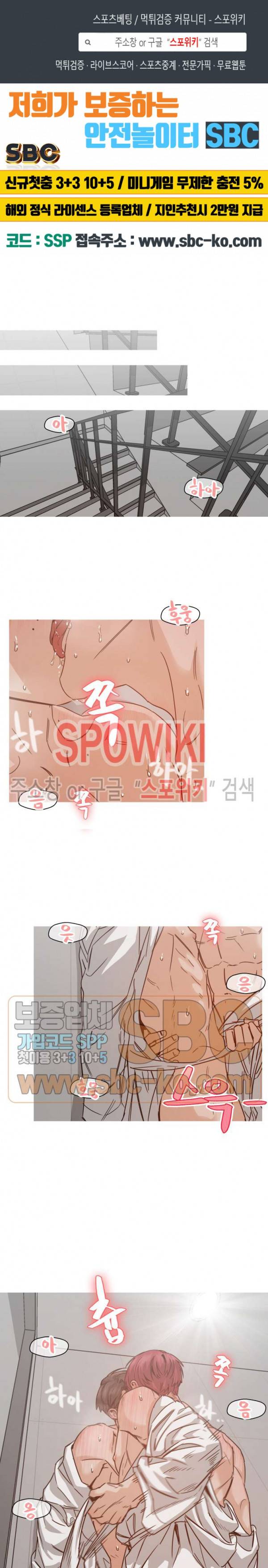 편의점 빌런 43화 1