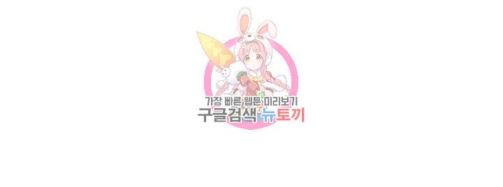 캠퍼스 라이브 29화 1