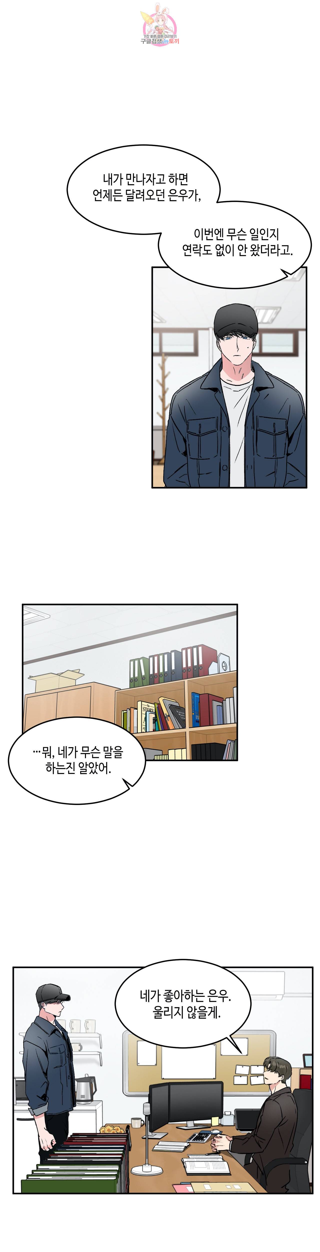 특별강의 26화 5