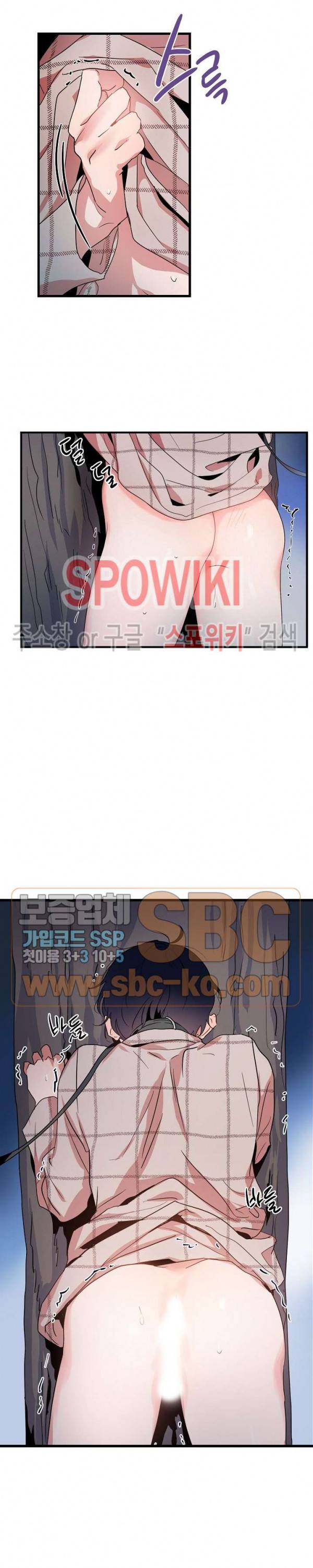 @퍼피 러브 8화 2