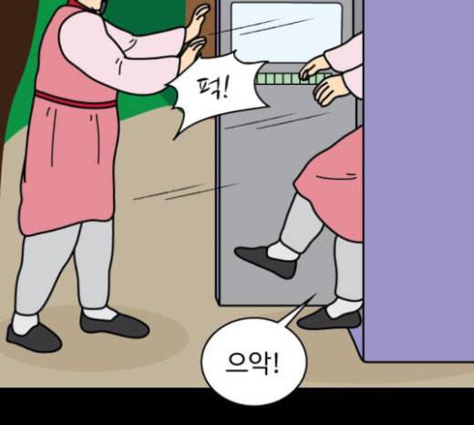 닭강정 33화 8