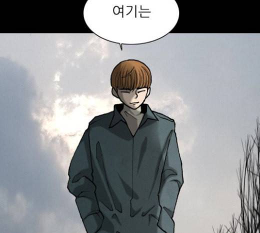 행성인간 34화 18