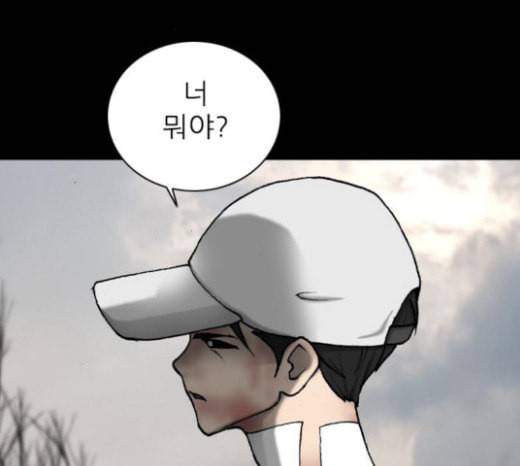행성인간 34화 22