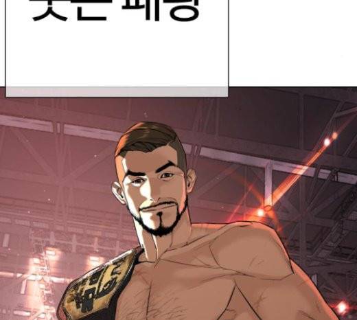 싸움독학 24화 5