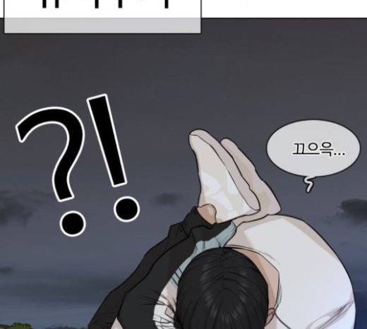 싸움독학 24화 12