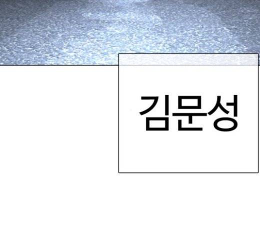 싸움독학 24화 14
