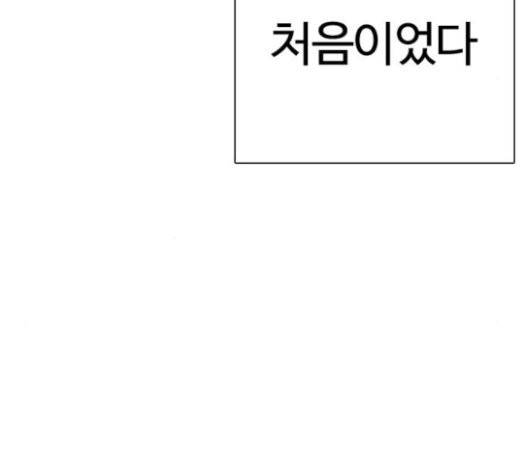 싸움독학 24화 17