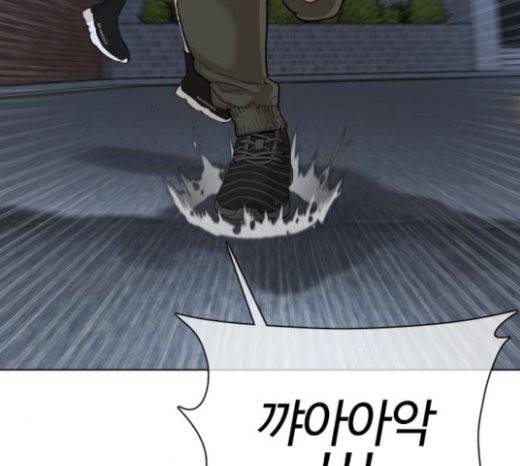 싸움독학 24화 41
