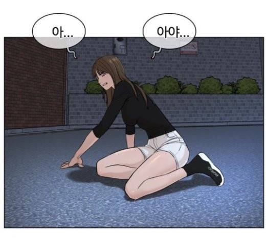 싸움독학 24화 43