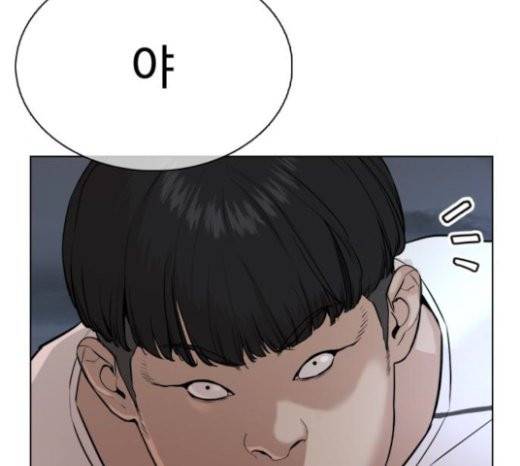 싸움독학 24화 45