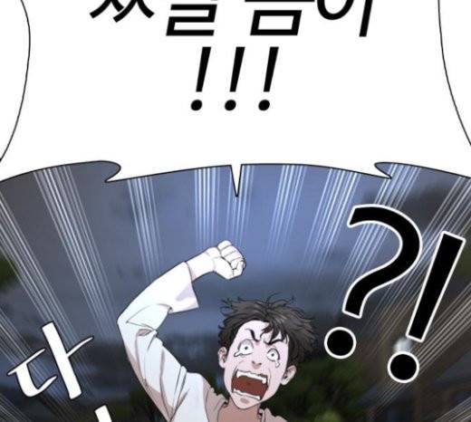 싸움독학 24화 50