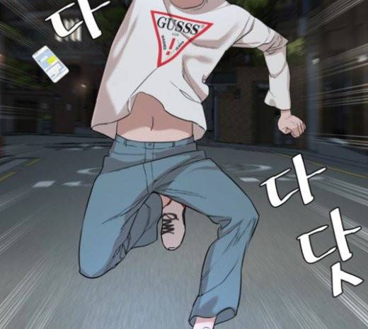 싸움독학 24화 51