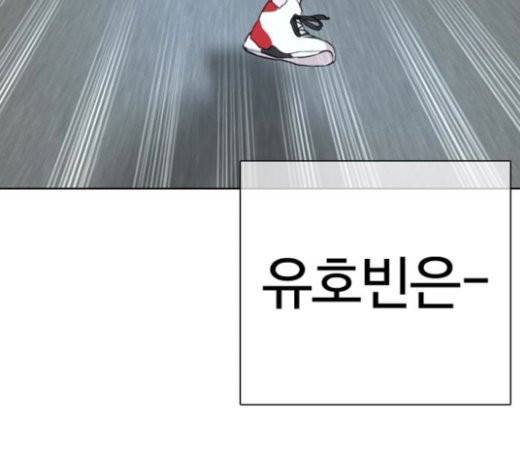 싸움독학 24화 52