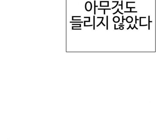 싸움독학 24화 55