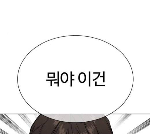 싸움독학 24화 56