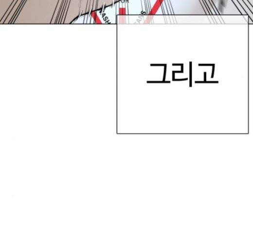 싸움독학 24화 58
