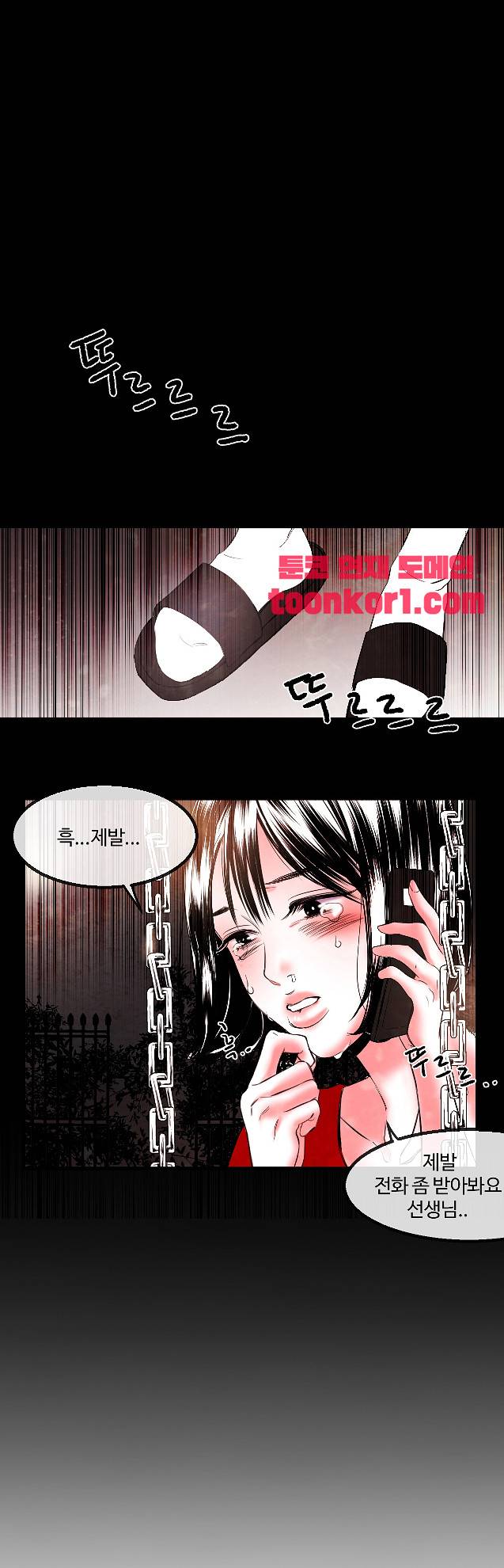 무진 13화 1