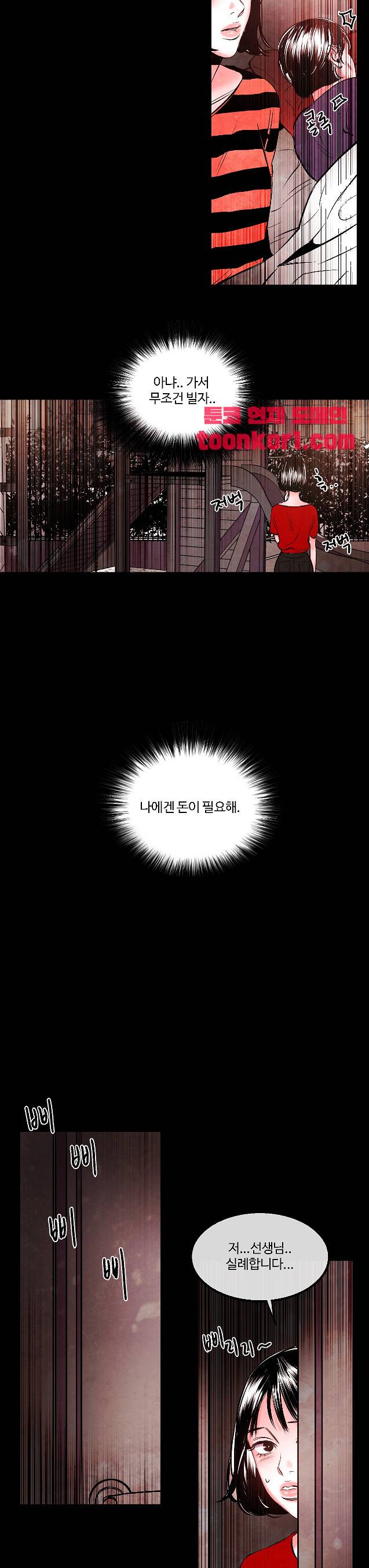 무진 13화 5