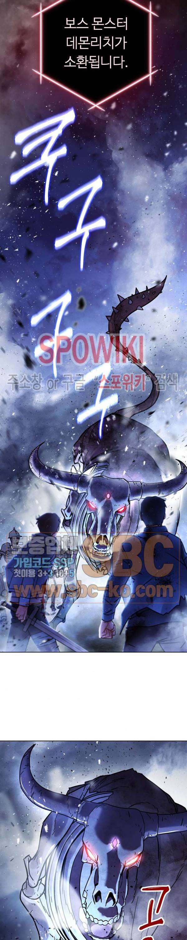 더 라이브 9화 13