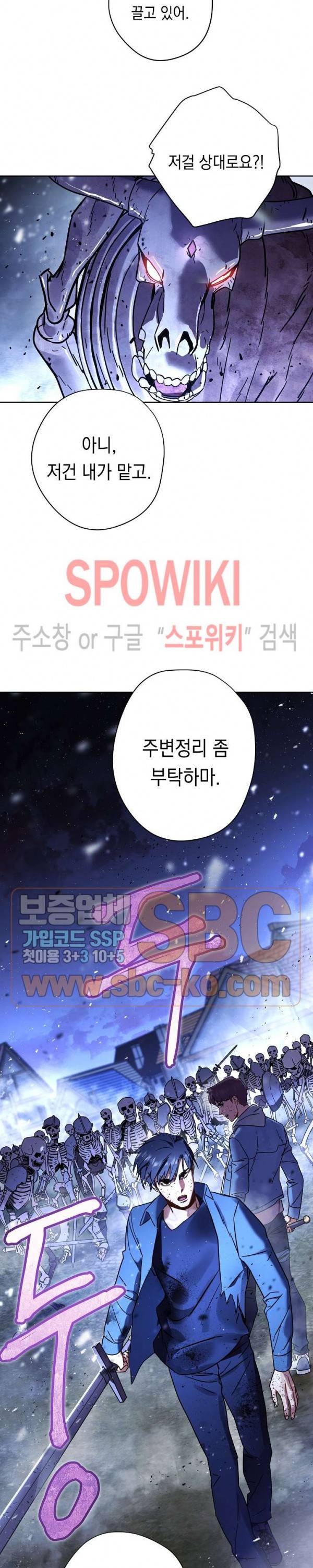 더 라이브 9화 15