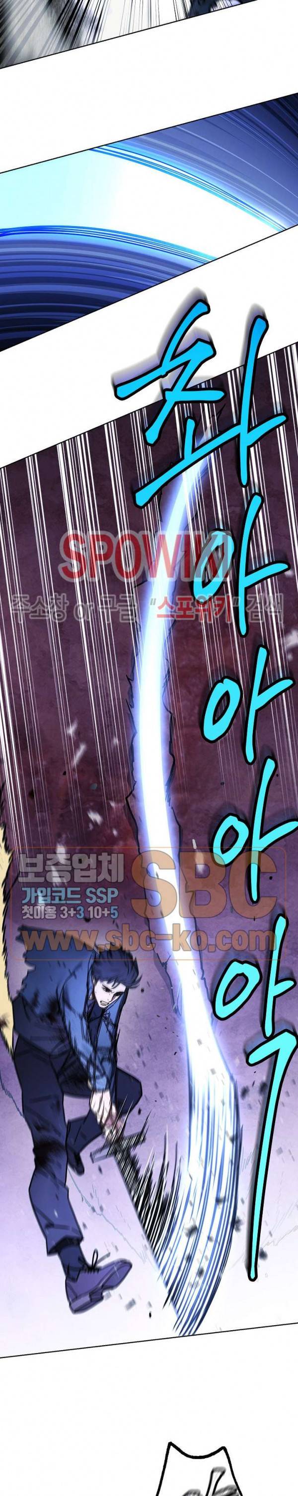 더 라이브 9화 18
