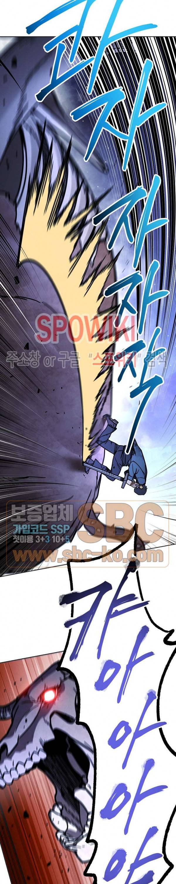더 라이브 9화 21