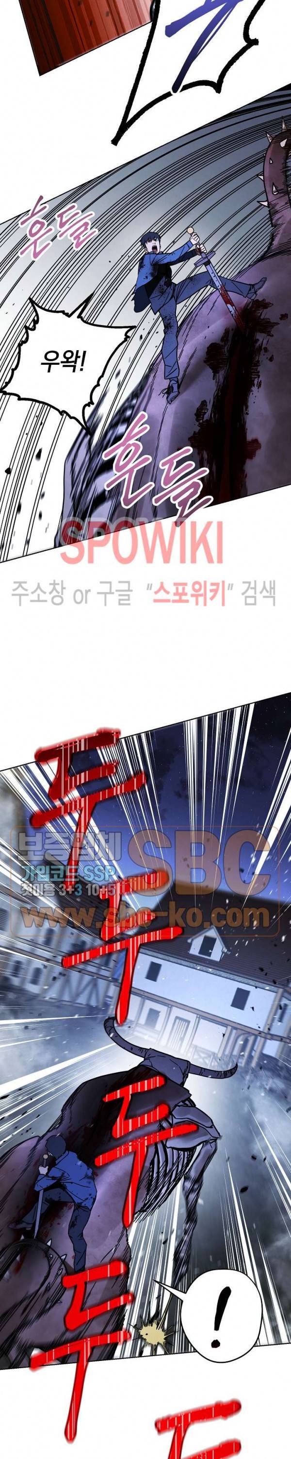 더 라이브 9화 22