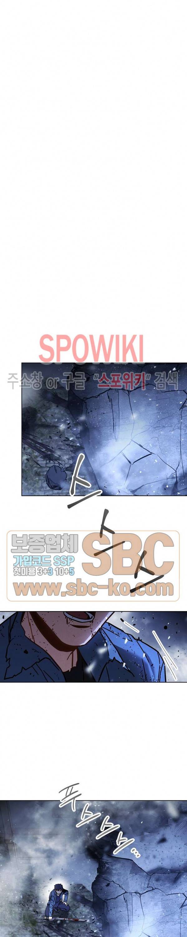 더 라이브 9화 24