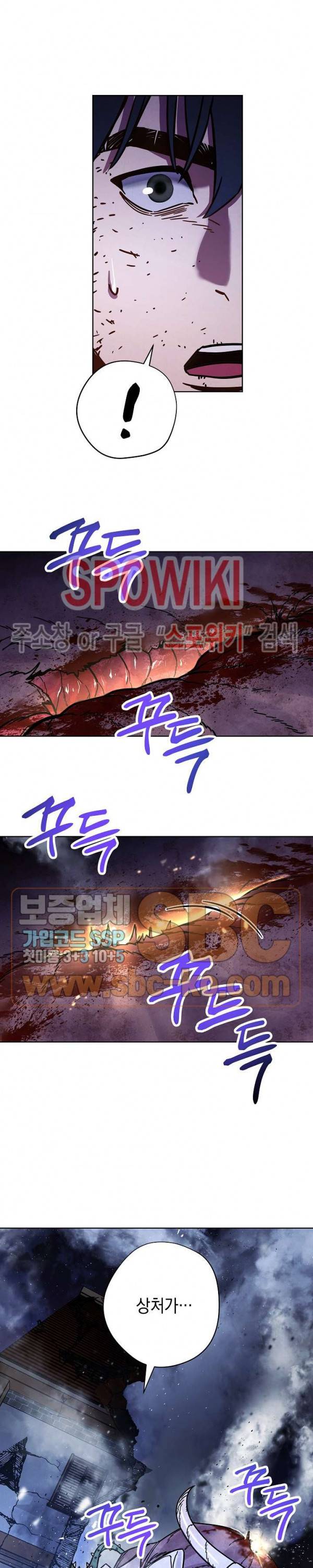 더 라이브 9화 26