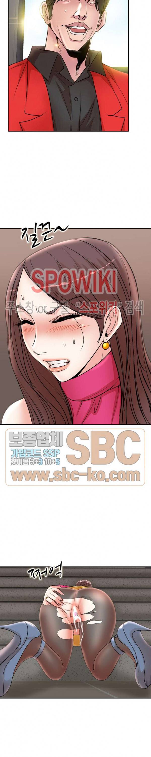 아내의 제자들 22화 4