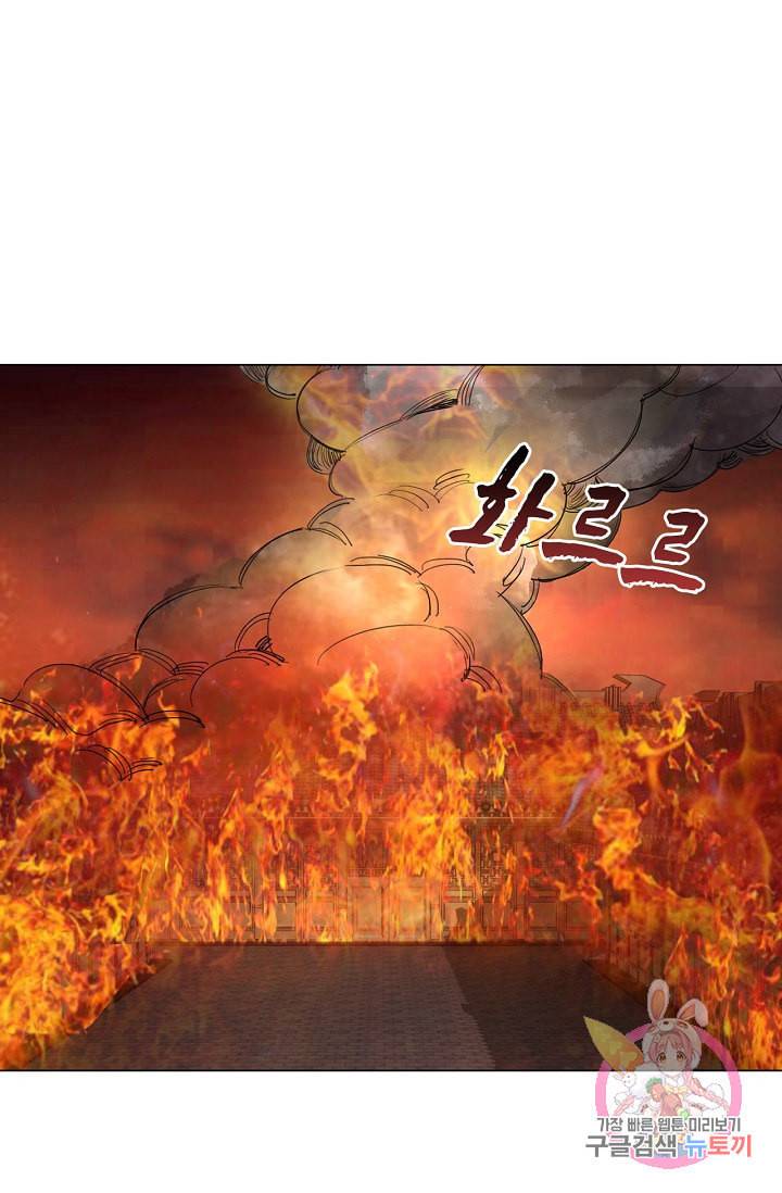 황후의 남자 74화 7