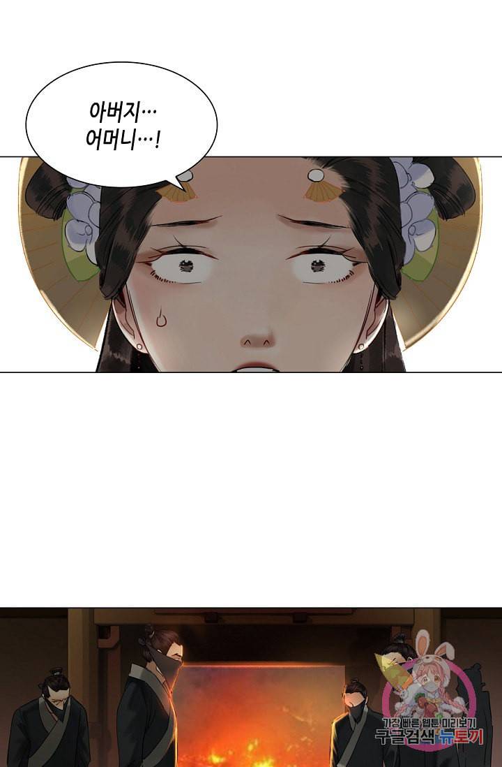 황후의 남자 74화 8
