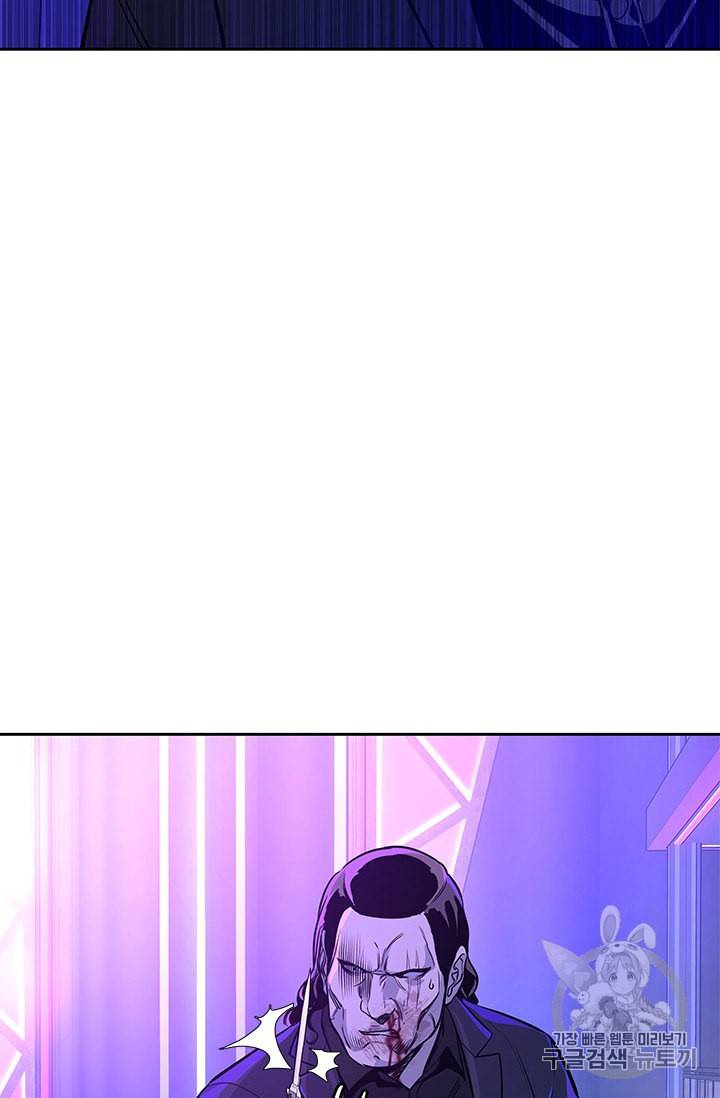 갓 오브 블랙필드 26화 3