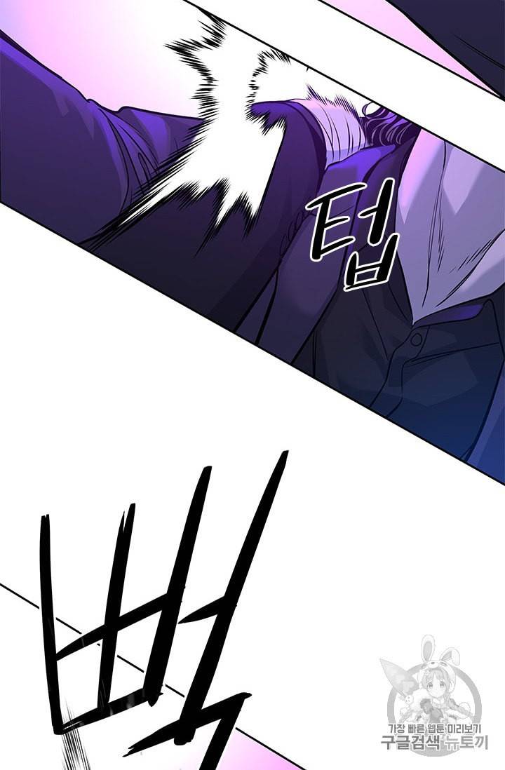 갓 오브 블랙필드 26화 10