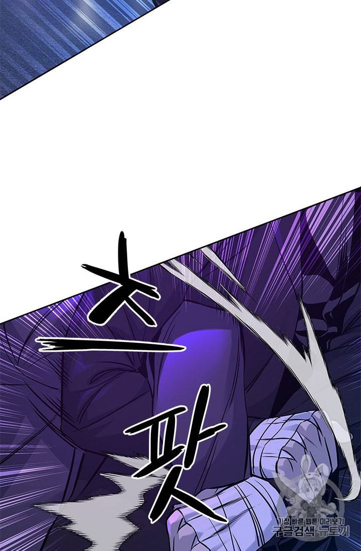 갓 오브 블랙필드 26화 12