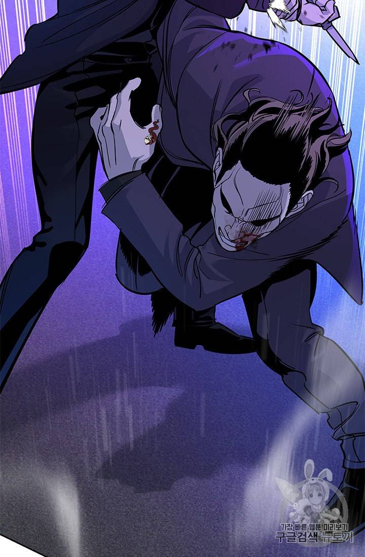 갓 오브 블랙필드 26화 14