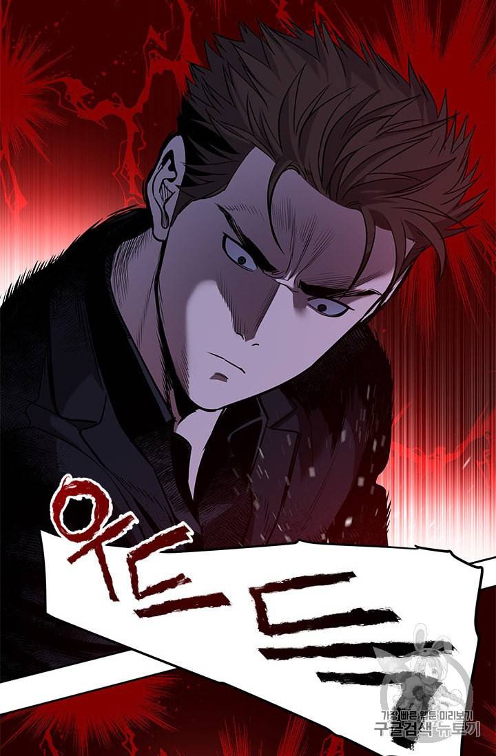 갓 오브 블랙필드 26화 18