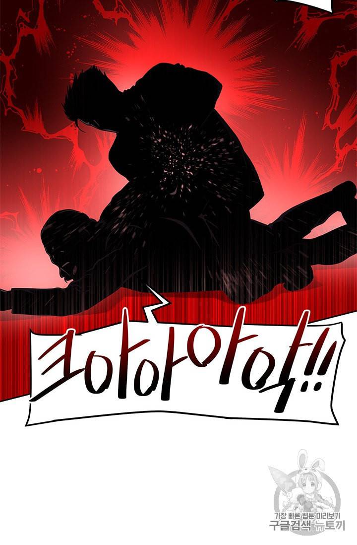 갓 오브 블랙필드 26화 19