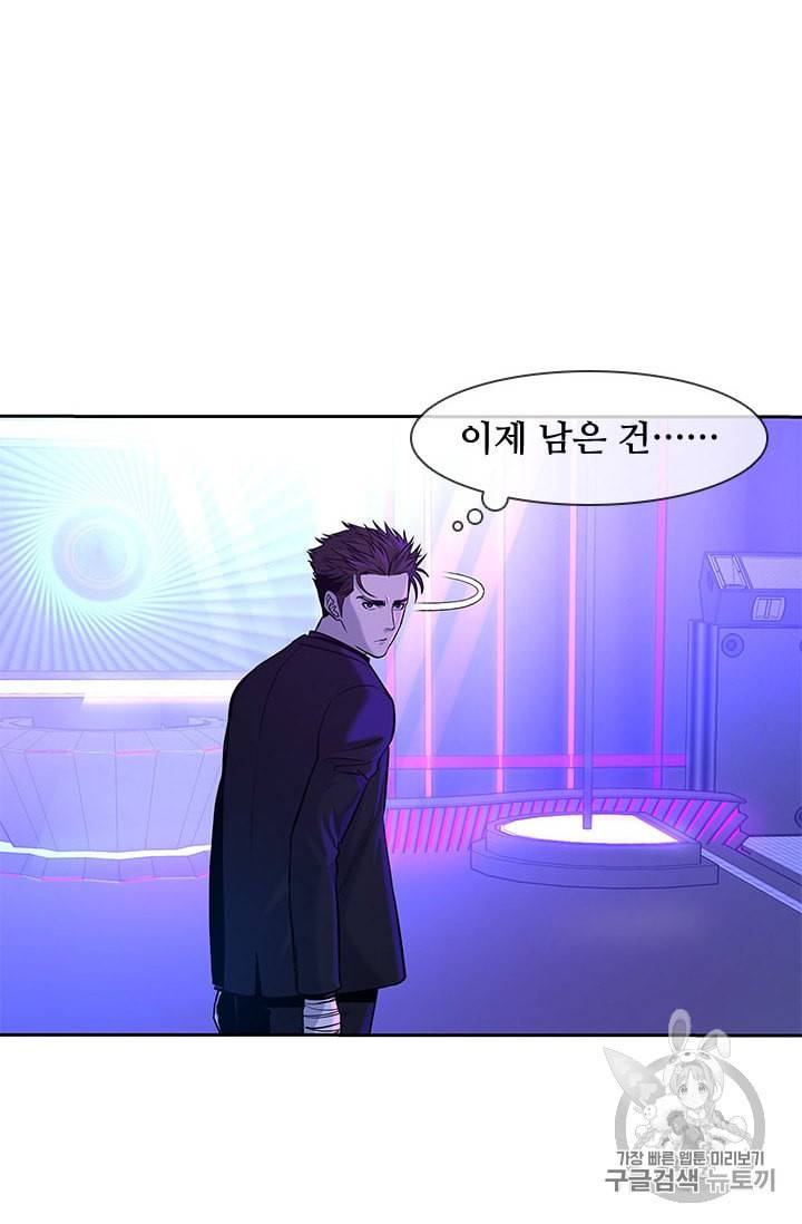 갓 오브 블랙필드 26화 23