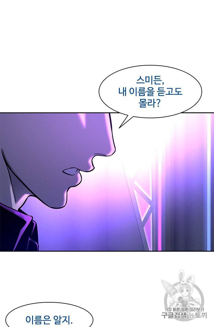 갓 오브 블랙필드 26화 31