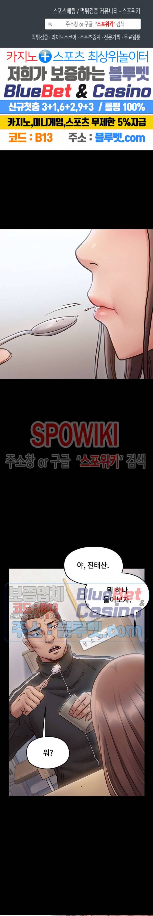 도화 17화 1