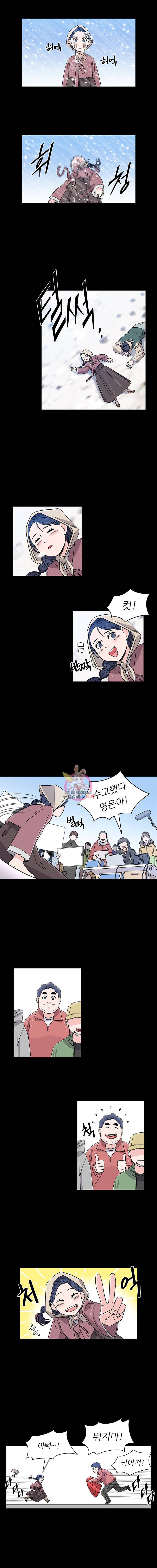 스타의 학교생활 1화 2