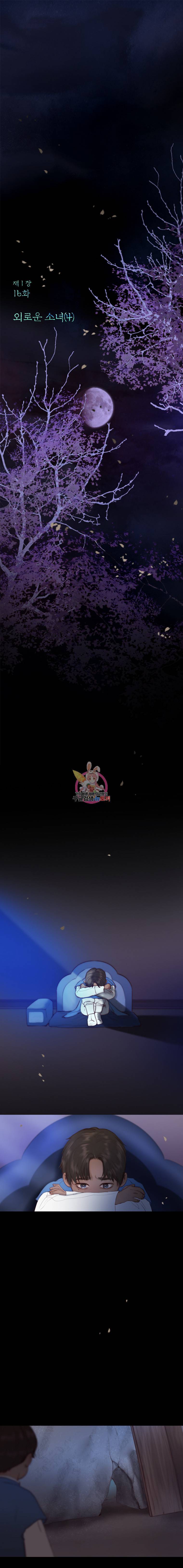 블랙윈터 16화외로운소녀 4 1