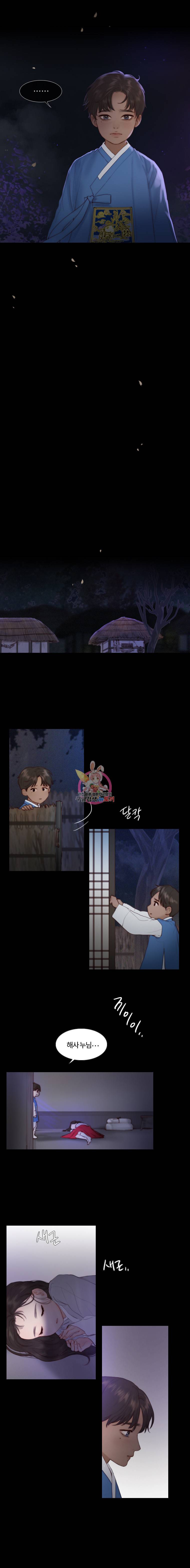 블랙윈터 16화외로운소녀 4 2